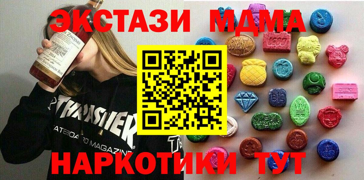Ecstasy louis Vuitton Елабуга