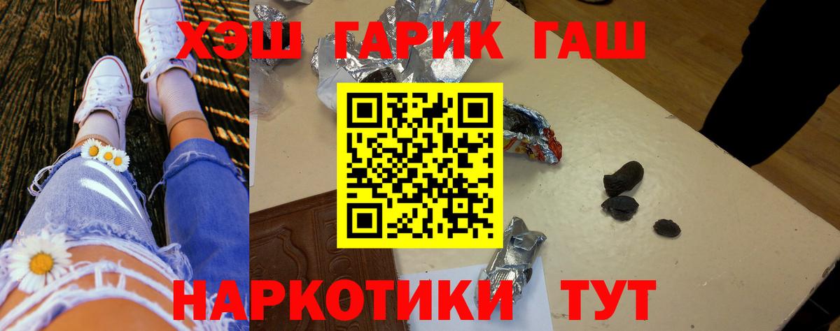 ГАШ VHQ Елабуга