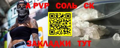 тгк Краснознаменск
