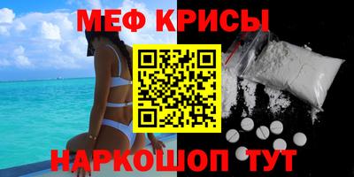 тгк Краснознаменск