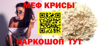 тгк Краснознаменск