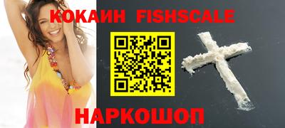 спиды Краснодар