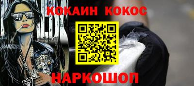 тгк Краснознаменск