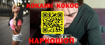 амф Краснокаменск