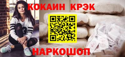 амф Краснокаменск