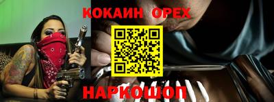 спиды Краснодар