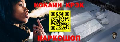 спиды Краснодар