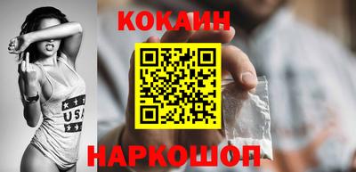 амф Краснокаменск