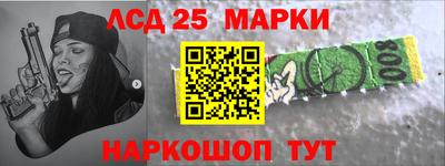 амф Краснокаменск