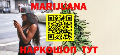 тгк Краснознаменск