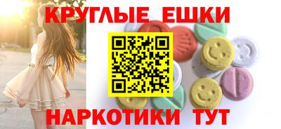 спиды Краснодар