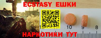 спиды Краснодар