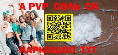 тгк Краснознаменск