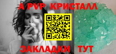 тгк Краснознаменск