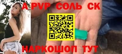 тгк Краснознаменск