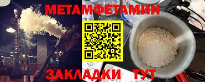 спиды Краснодар