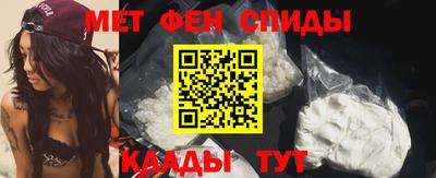 амф Краснокаменск