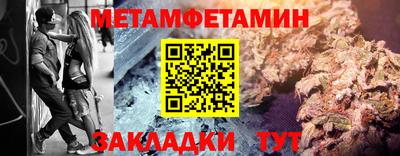 тгк Краснознаменск