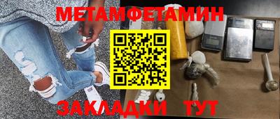 спиды Краснодар