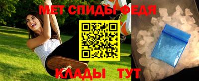 амф Краснокаменск