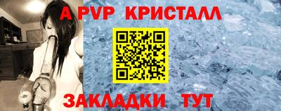 тгк Краснознаменск
