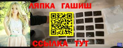 тгк Краснознаменск