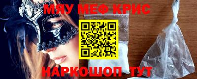 тгк Краснознаменск