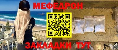 спиды Краснодар