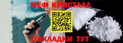 спиды Краснодар