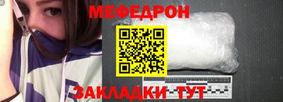 спиды Краснодар