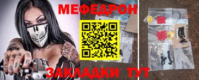 тгк Краснознаменск