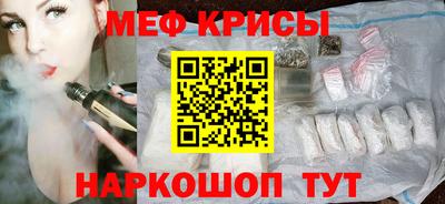 тгк Краснознаменск