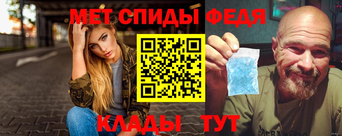 Елабуга  Метамфетамин кристалл  Вход с VPN 