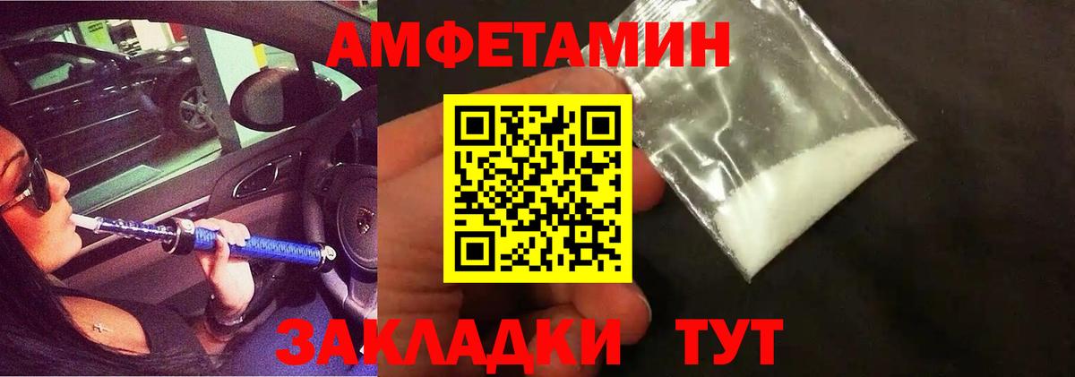 ГАШ  COCAIN  Каннабис  Alpha-PVP СОЛЬ кристаллы  Мефедрон   ГАШИШ  Елабуга  Вход с VPN 