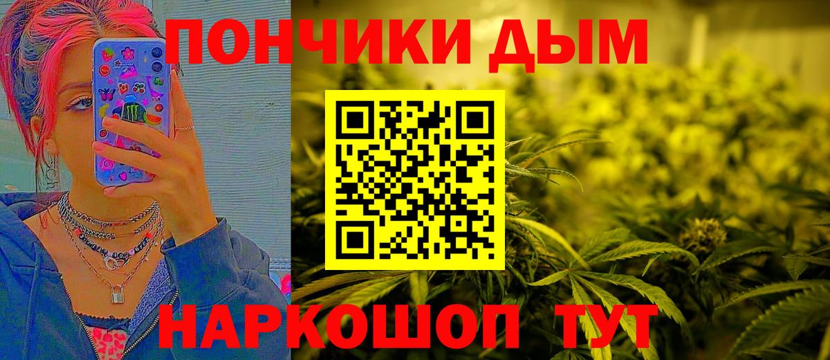 Марихуана конопля  Канабис планчик  Вход с VPN  Канабис VHQ  Бошки Шишки OG Kush  Елабуга 