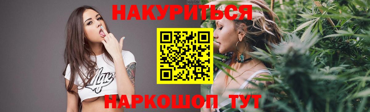 Марихуана марихуана Елабуга